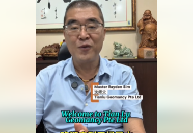 Feng Shui Tips feng shui Singapore TianLu Geomancy